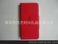 iphone5电压手机皮套 支座型保护套 PU钱包式手机套