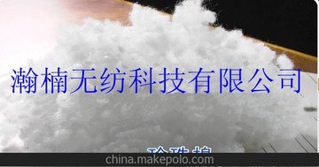 小颗粒的珍珠公仔棉