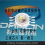 光宏45 八脚四合一LED灯珠 RGB全彩红绿蓝白 大功率LED灯珠