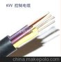特价 控制电缆 电缆厂家 电线电缆 铜芯电缆 KVV