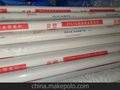 佛山PVC排水管供应商