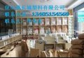 EBA/西班牙/2020 PC改性增韧剂