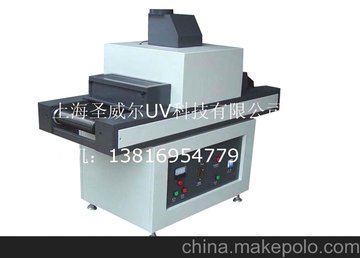 UV光固化機/紫外線(xiàn)硬化UV機/臺式UV機/網(wǎng)帶式UV機