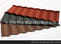 蛭石金属瓦stone coated steel roofing tile