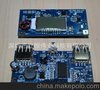 移动电源PCBA 910 LCD数字显示方案 双USB输出
