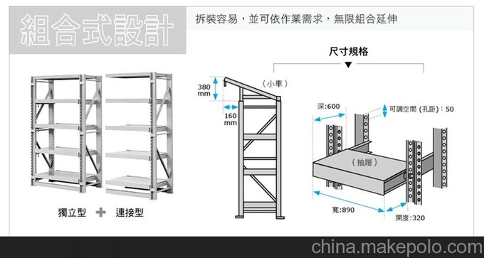 天鋼MA-3121標準模具架 帶天車抽屜式模具架 三層四格模具貨架圖片