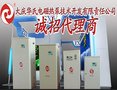 供应锅炉、采暖锅炉、采暖电锅炉