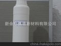 厂家供应加工优质聚甲基三乙氧基硅烷