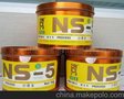 供应印纸胶印专色油墨 NS-3 柠檬黄（厂家直销）