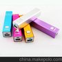 mini powerbank 2200mah/2600mah