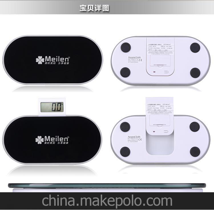 廠(chǎng)家定制健康秤Meilen美樂(lè)迷你電子稱(chēng)體重秤206G 禮品廣告贈(zèng)品秤