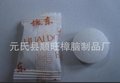 供应槐东牌高级芳香护衣宝，防霉、防蛀、防虫