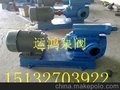 恒运3G船用螺杆泵价格