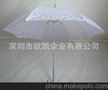 深圳欧凯雨伞厂 订做出口日本晴雨伞 直杆七彩圆点伞