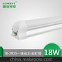 LED T8-2835系列 一体化 1.2米 18W 正白 标准产品