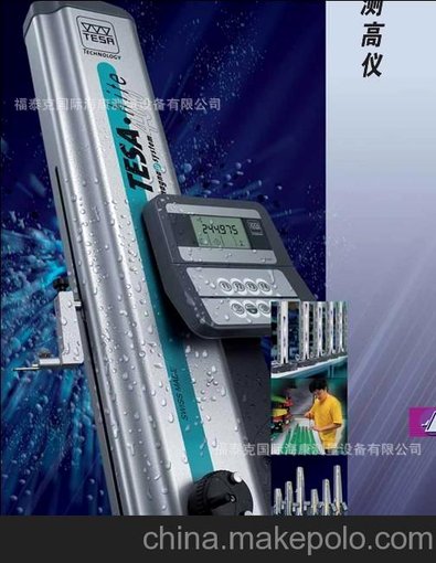 瑞士TESAHITE 400 700系列 測高儀圖片