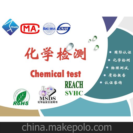 嵌段聚苯乙烯材質(zhì)美國FDA食品接觸測試圖片