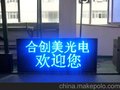 led显示屏厂家 P10单蓝 阿里实地认证企业 供安装 5种单色屏可选