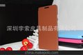 BOSO品牌 三星W2013手机套 手机壳 手机皮套 手机外壳 厂家批发