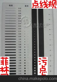 c(din)Ҏc(din)(xin)Ҏֳc(din)100145mm CƷ|(zh)r(ji)(yu)