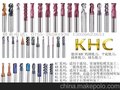 诚招钨钢铣刀代理 德国KHC品牌 免费加盟