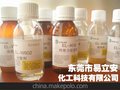 厂家热销优质价廉EL-2638消泡剂 优质消泡剂 消泡剂