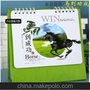 特价新品 2014年新年马年 马到成功 办公台历 工作台历A9-1