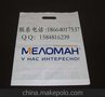 PE环保胶袋 PO手提购物塑料袋 超市专用胶袋 市场服装袋