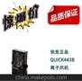 原厂正品QUICK443B 离子风机 大量供应 特价促销