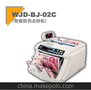 银行点钞机 名优品牌 百佳02C3全智能带语音点钞机