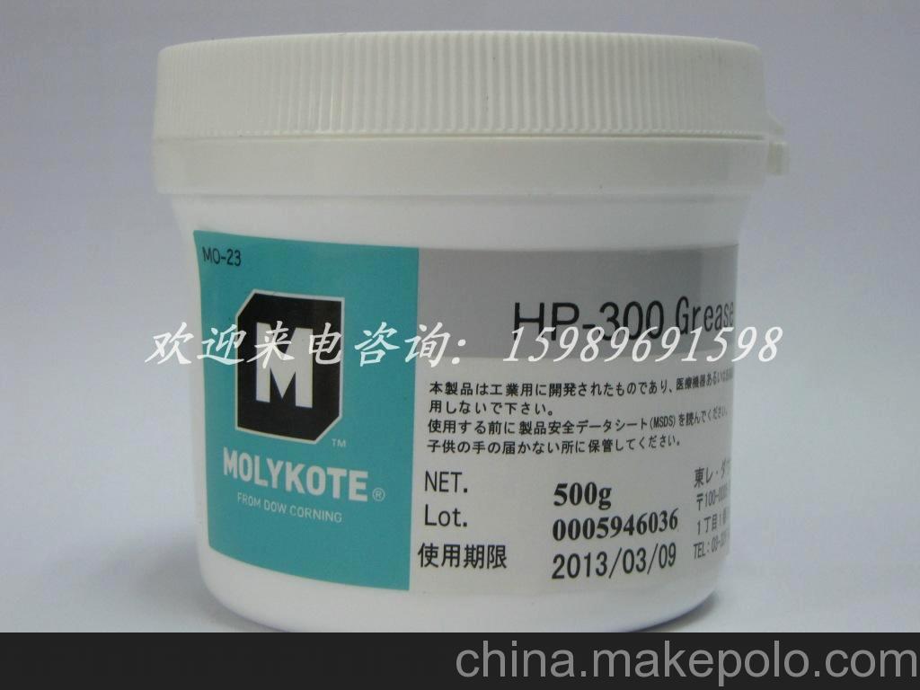 直銷：原裝進口（摩力克）MOLYKOTE HP-870高溫潤滑油脂