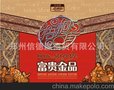 团购月饼郑州/九头崖月饼批发郑州低价