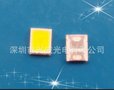 0.5W正白2835灯珠 高亮2835led贴片 45-50LM