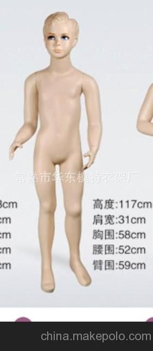 批發(fā)供應玻璃鋼童裝模特 兒童人體模特圖片