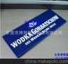 生产销售 天然橡胶吧台垫 橡胶吧台垫