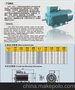 Y2中型低压三相异步电动机通风机压缩机水泵输送机构用电机