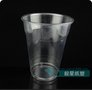 星巴克塑料杯PET杯