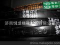 大量批发 品牌 SPA三角带,SPA三角带