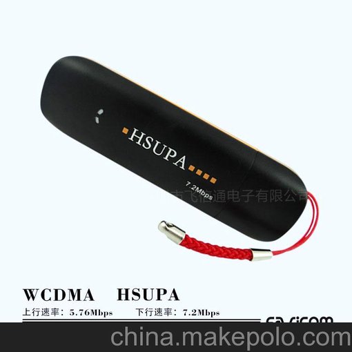 HSUPA HSDPA WCDMA 7.2Mbps 3G上網(wǎng)卡 3G聯(lián)通無(wú)線(xiàn)上網(wǎng)卡圖片
