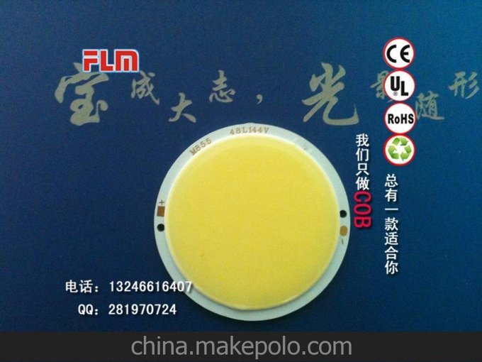 高壓cob光源 阻容燈具專(zhuān)用 led集成光源 3W 5W 系列深圳工廠(chǎng)圖片