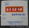 施工电梯呼叫器 楼层呼叫器 人货电梯呼叫器 厂家直销