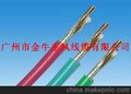 电线电缆YJV YJV22 ZRYJV ZRYJ BVV