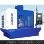 供应PWR-1270模具加工中心