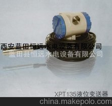 ʽҺλ׃,XPT135WͶʽҺλ׃,ͶʽҺλӋa(chn)S
