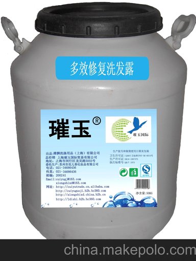 日化批發(fā)多效修復洗發(fā)水洗發(fā)露50KG浴場美容院會所專用實惠圖片