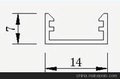 供应14*7（mm）U型灯条