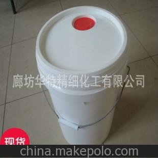 清洗劑，化學(xué)清洗劑，反滲透清洗劑，廊坊反滲透藥劑生產(chǎn)廠家圖片