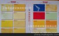 供应吉祥家美7066中国红透光石 可定尺加工生产