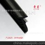 星源公司生产橡胶模压件 橡胶密封条