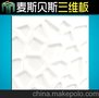 店面门头背景墙电视墙扣板新一代三维板防火防水浮雕壁纸立体墙面